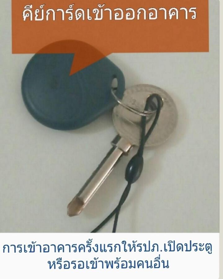 Condo C2 Impact Nonthaburi Ngoại thất bức ảnh