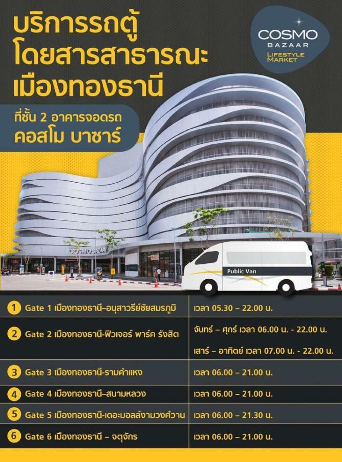 Condo C2 Impact Nonthaburi Ngoại thất bức ảnh